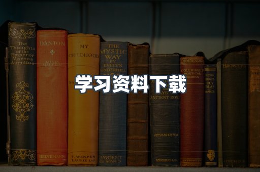 MOBI电子书